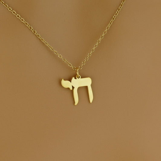 Hebrew Chai Life Necklace