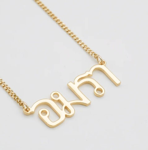 Thai Name Necklace
